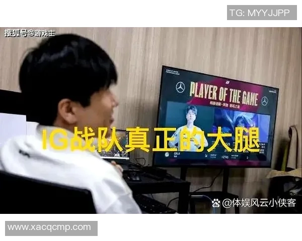 V5战队在S15精英赛中的心理素质分析与表现点评