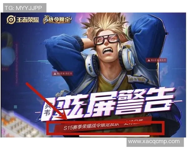 王者荣耀配合排名创新高FPX在S15LOL赛季中的精彩表现与战术分析