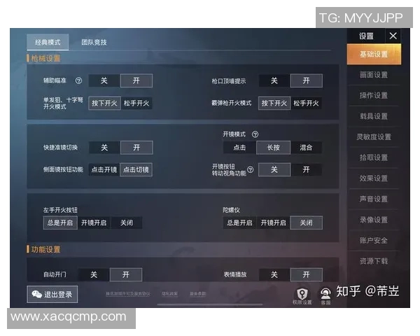 对话王秀英分享她在和平精英中的成长与挑战经历实时数据