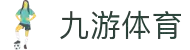 开云·电竞(中国区)官方网站